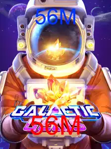 GalacticGems